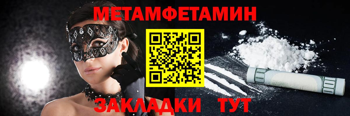АМФ Premium Донецк