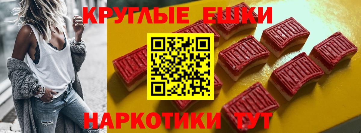 Ecstasy 250 мг Донецк