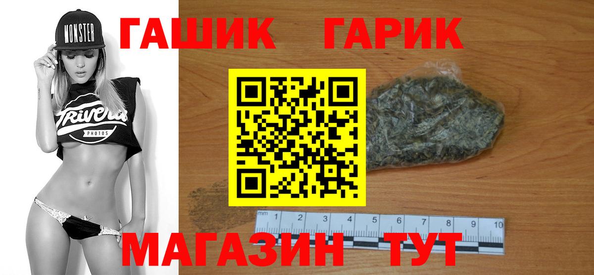 Гашиш hashish Донецк
