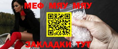 прущие крисы Малоярославец