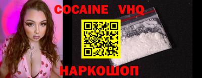 прущие крисы Малоярославец