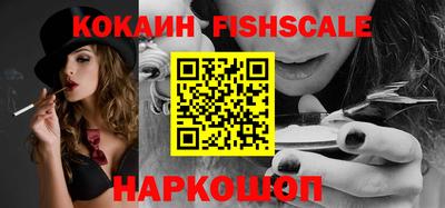 прущие крисы Малоярославец