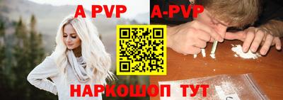прущие крисы Малоярославец