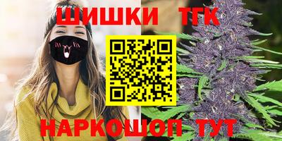 каннабис Малгобек