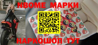 прущие крисы Малоярославец