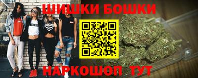 каннабис Малгобек