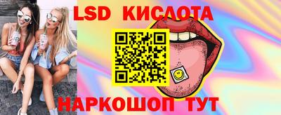 прущие крисы Малоярославец