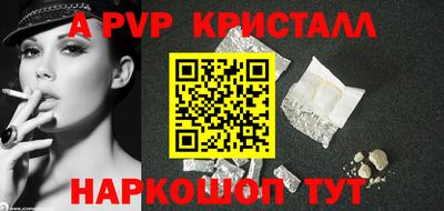 меф VHQ Мариинск