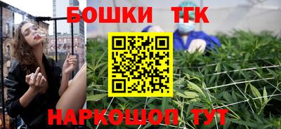 прущие крисы Малоярославец