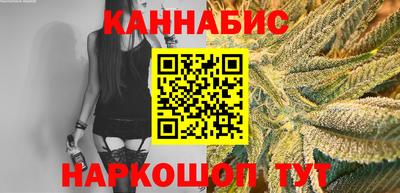 каннабис Малгобек