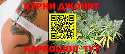 каннабис Малгобек