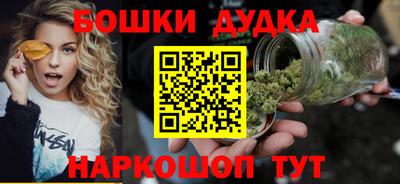 каннабис Малгобек