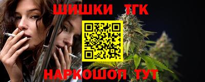 каннабис Малгобек
