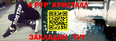 меф VHQ Мариинск