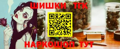 прущие крисы Малоярославец