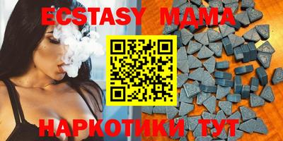 меф VHQ Мариинск