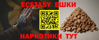 прущие крисы Малоярославец