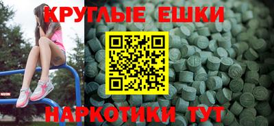 меф VHQ Мариинск