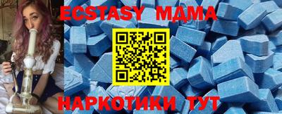 каннабис Малгобек