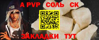 прущие крисы Малоярославец