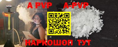 прущие крисы Малоярославец