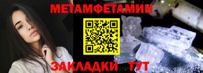 прущие крисы Малоярославец