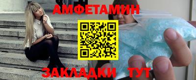 прущие крисы Малоярославец