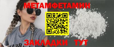 меф VHQ Мариинск