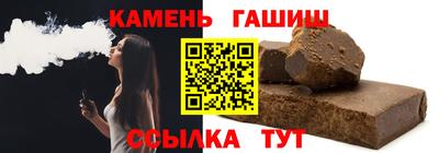 каннабис Малгобек
