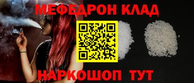 прущие крисы Малоярославец