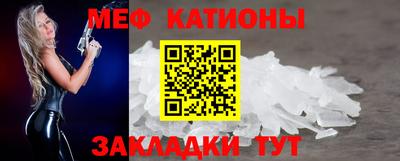прущие крисы Малоярославец