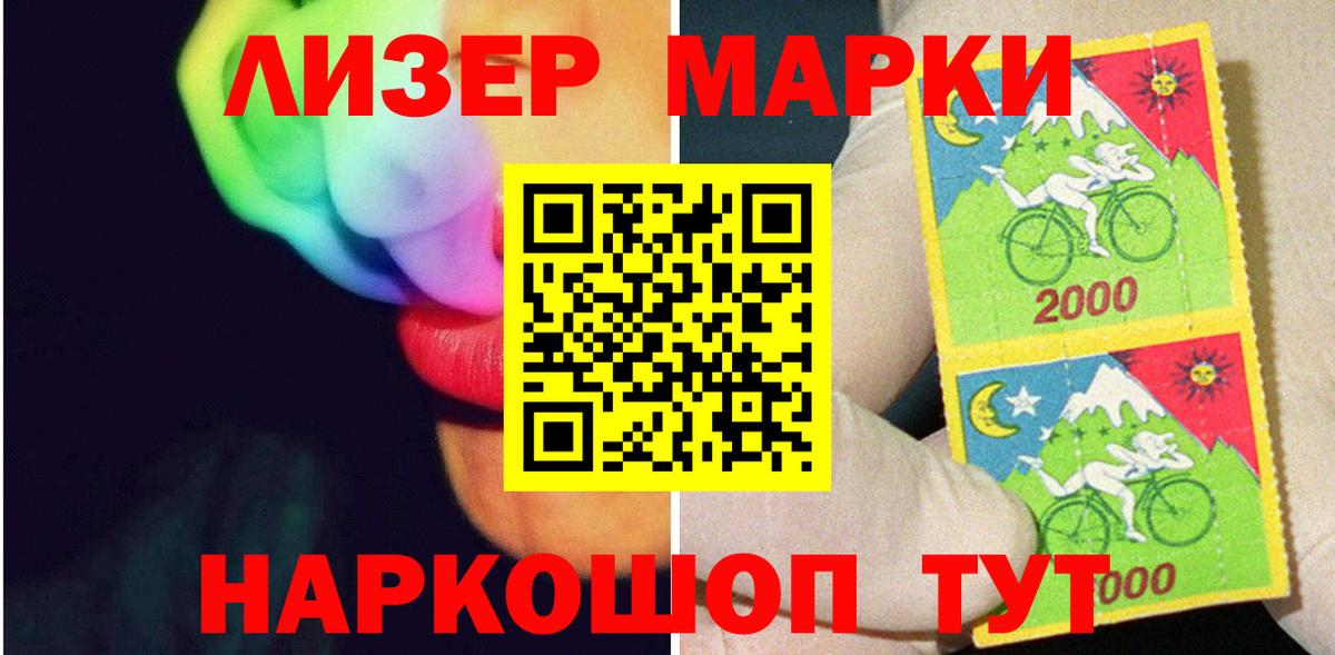 LSD-25 экстази кислота  ЛСД экстази  ЛСД экстази ecstasy  Донецк  Вход с VPN 
