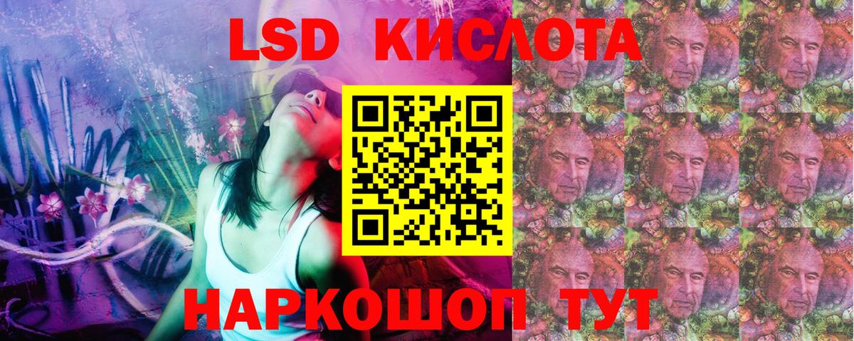 Донецк  Марки N-bome  Марки N-bome 1,5мг  Вход с VPN  Марки N-bome 1,5мг 