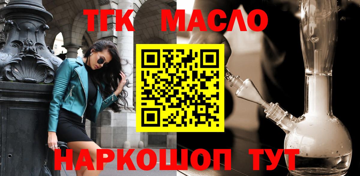 ТГК концентрат Донецк