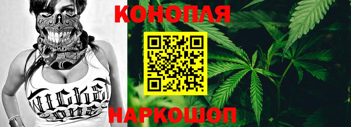 Шишки марихуана индика Донецк